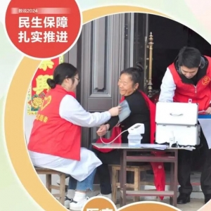 ���B(y��ng)�ϡ��������͘I(y��)������ȣ�һ�D����2024�Ї���������